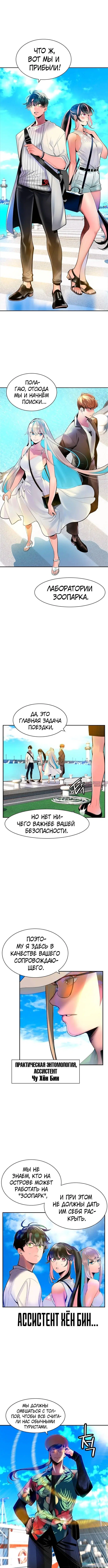 Page 5.001