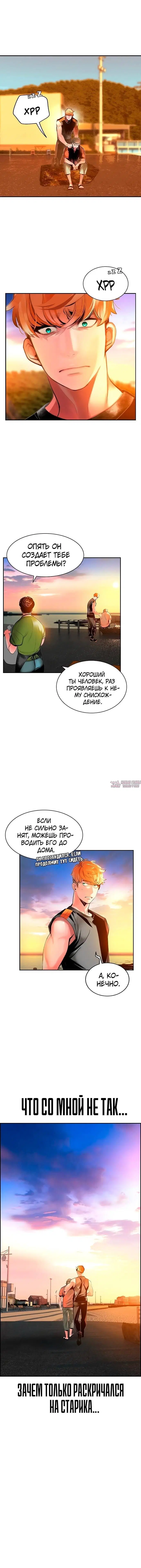 Page 5.001