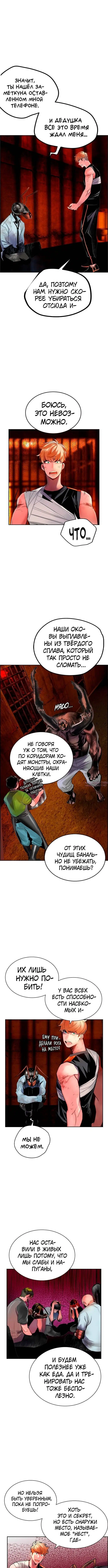 Page 5.001