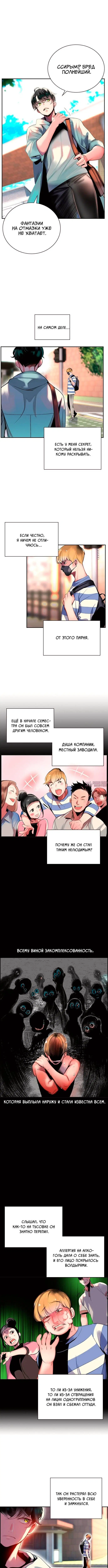 Page 5.000
