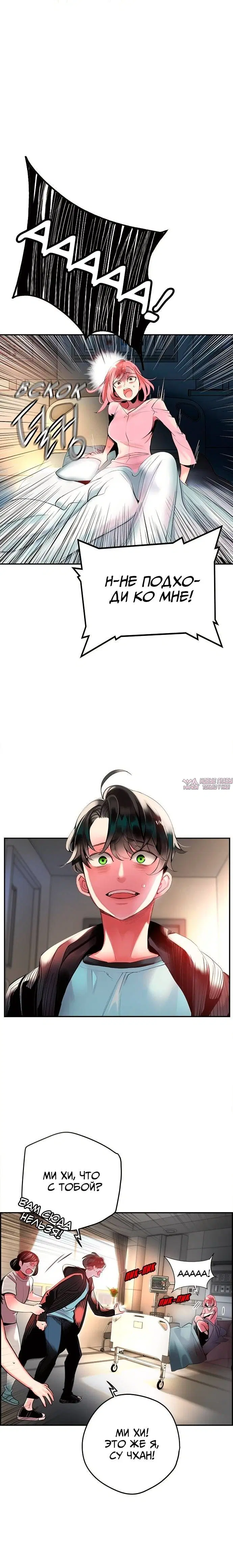 Page 5.001