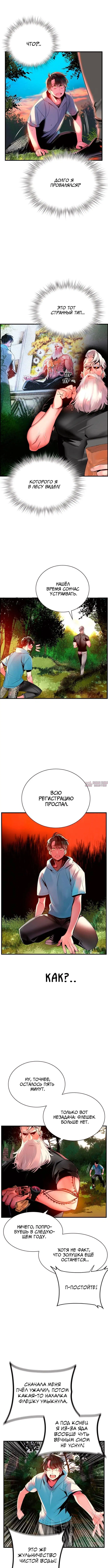 Page 5.000