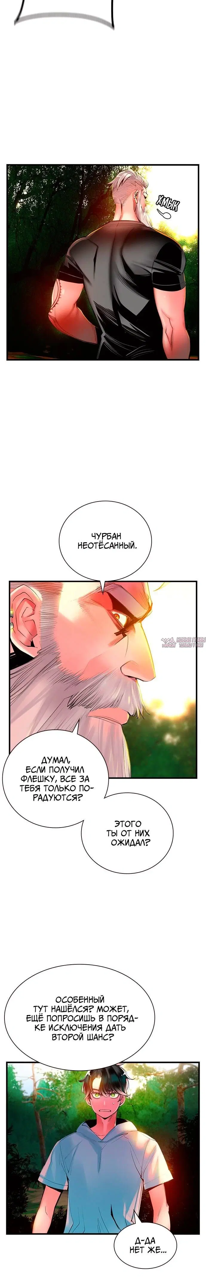 Page 5.001