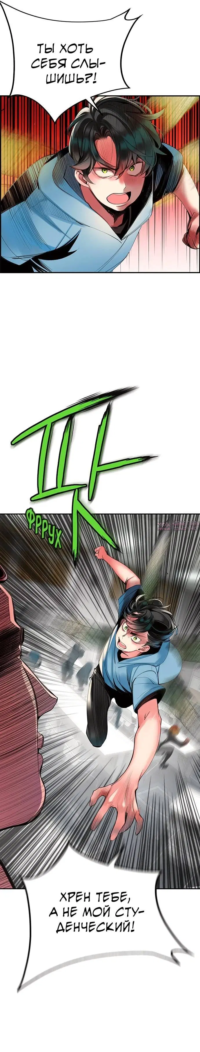 Page 5.001