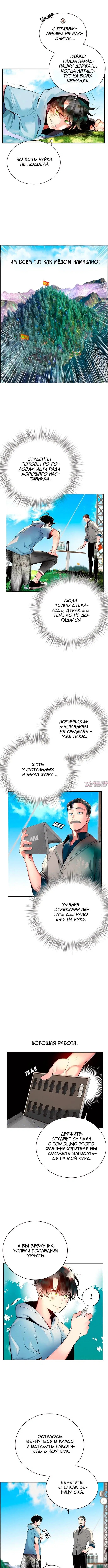 Page 5.000