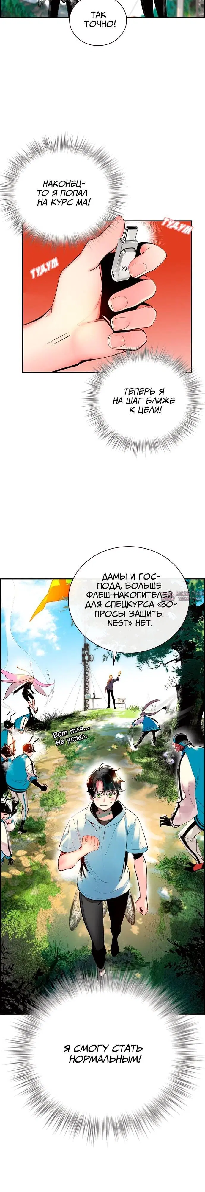 Page 5.001