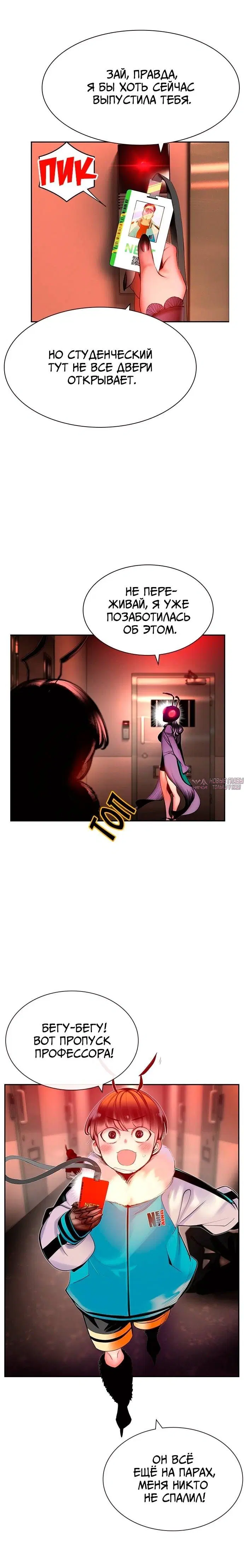 Page 5.001