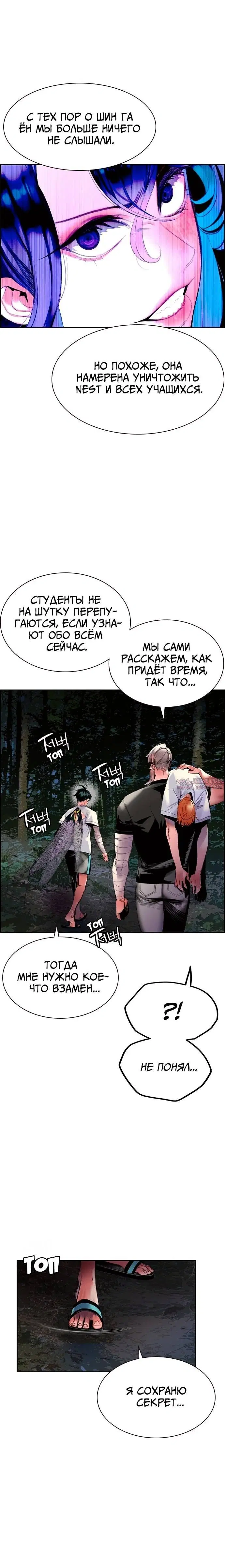 Page 5.001