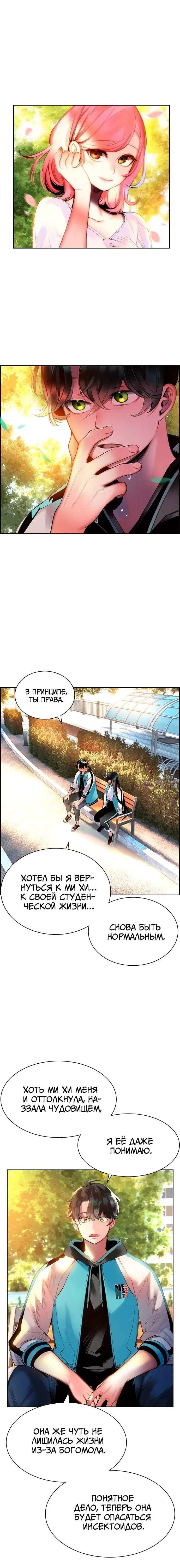 Page 5.001