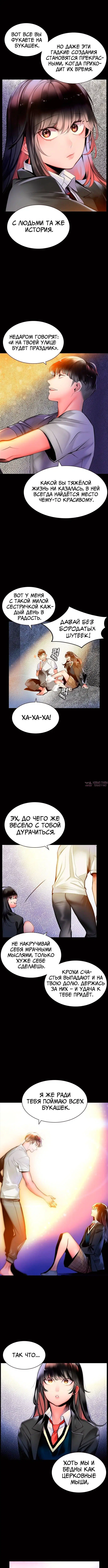 Page 5.000