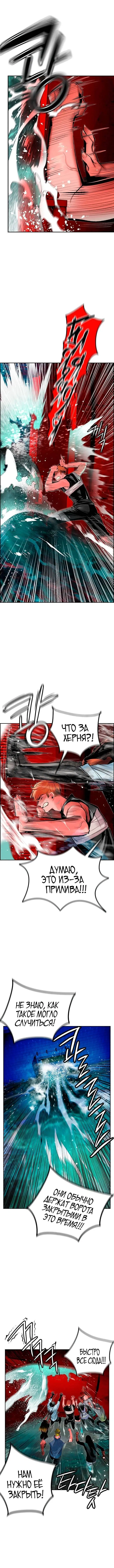 Page 5.001
