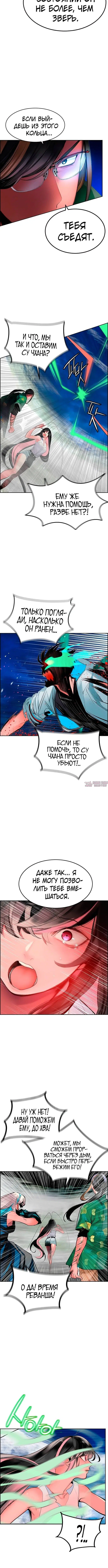 Page 5.001