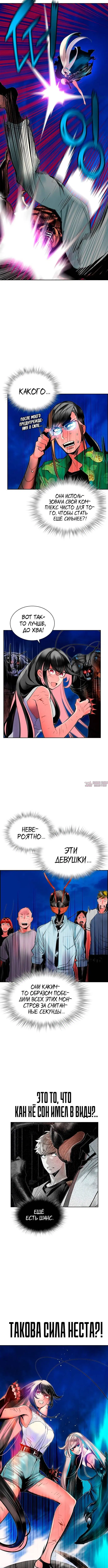 Page 5.001