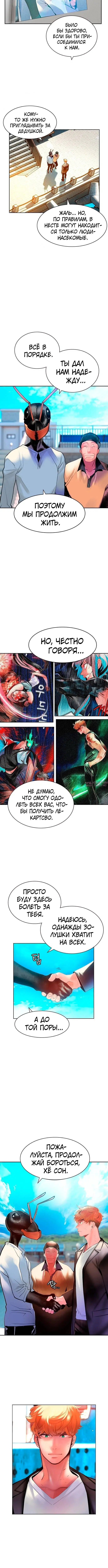 Page 5.001