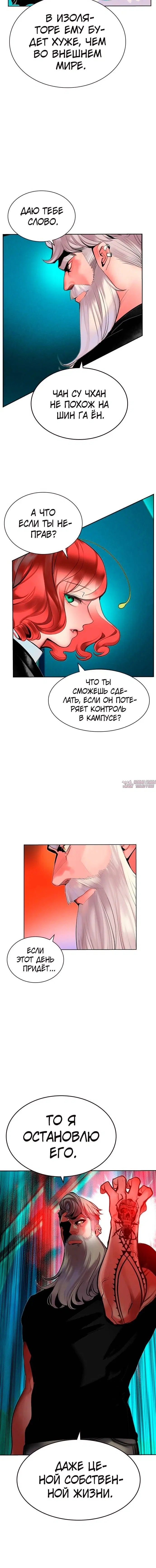Page 5.001