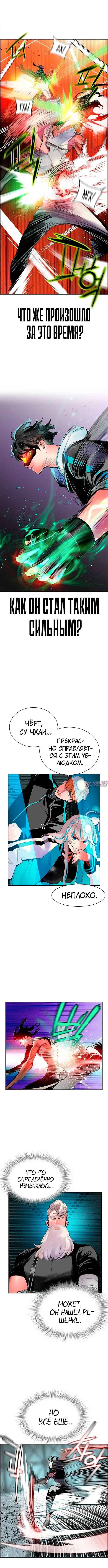 Page 5.001