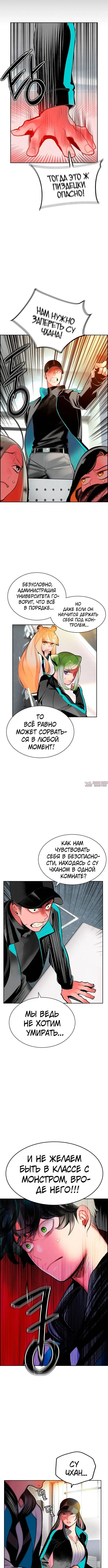 Page 5.001