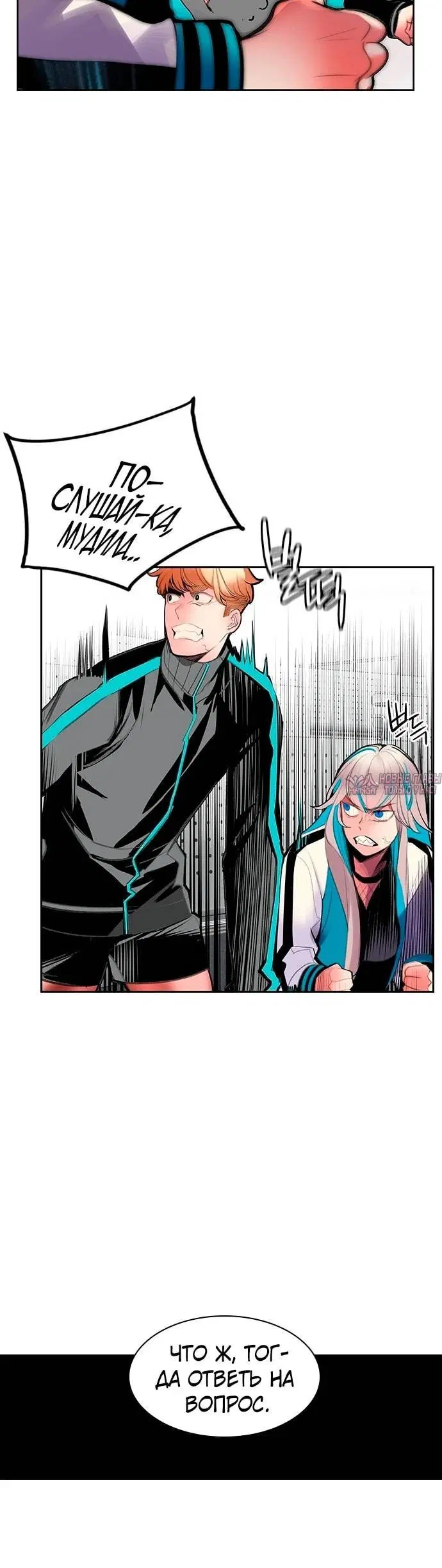 Page 5.002