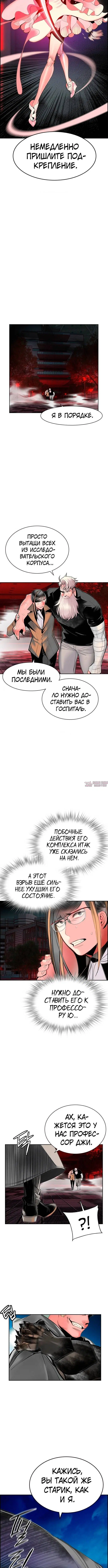 Page 5.001