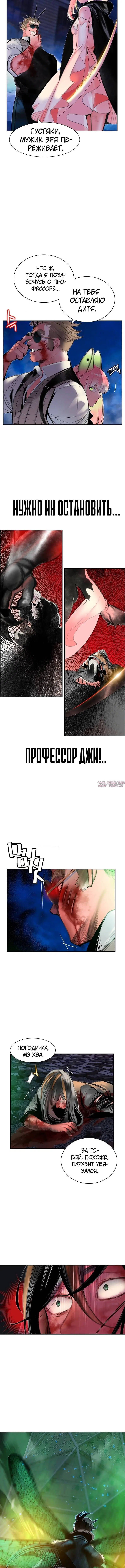 Page 5.001