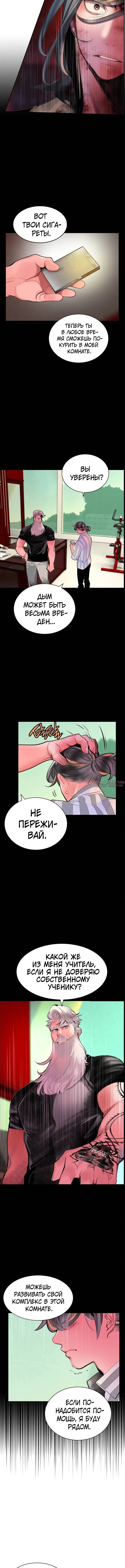 Page 5.001