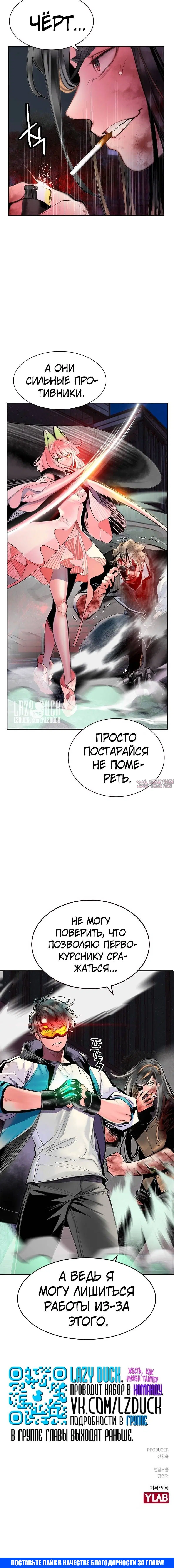 Page 5.002