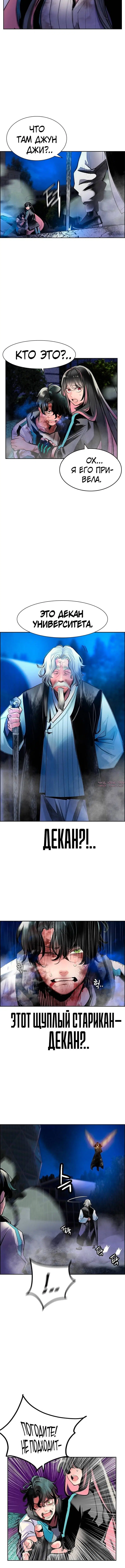 Page 5.001
