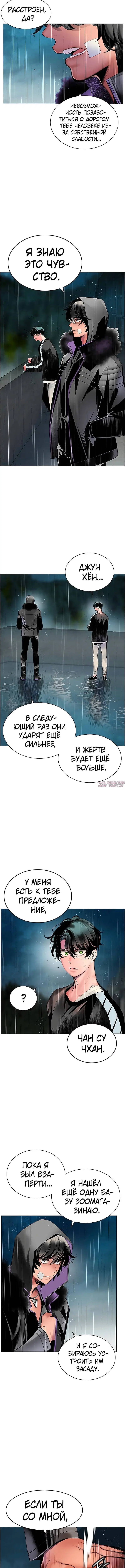 Page 5.001