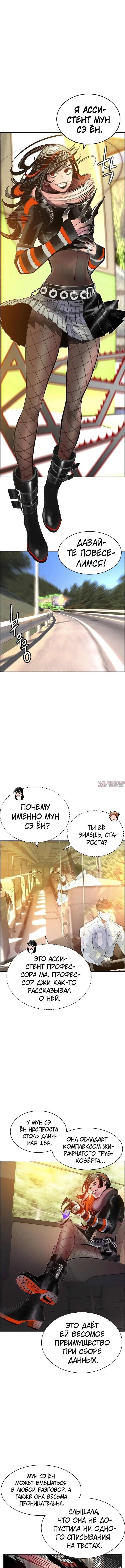 Page 5.001