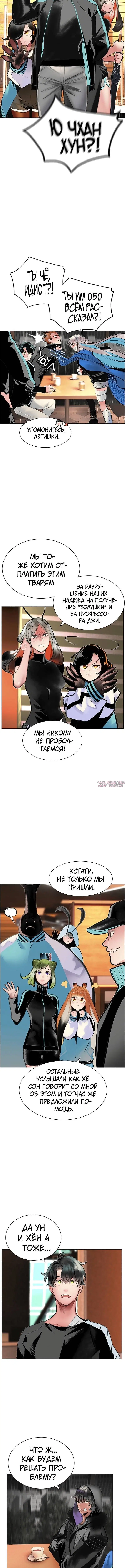 Page 5.001
