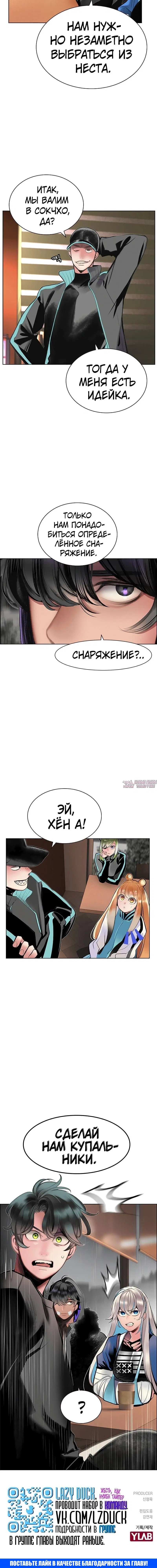 Page 5.002
