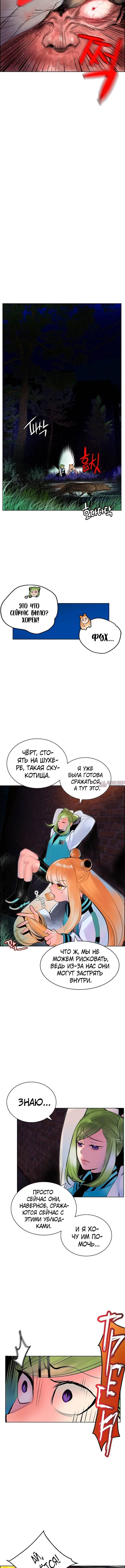 Page 5.001