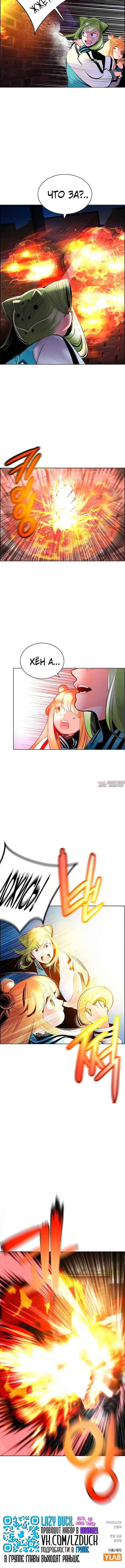Page 5.002