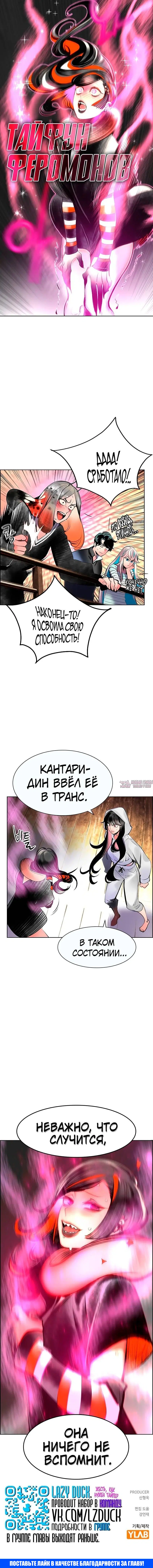 Page 5.002