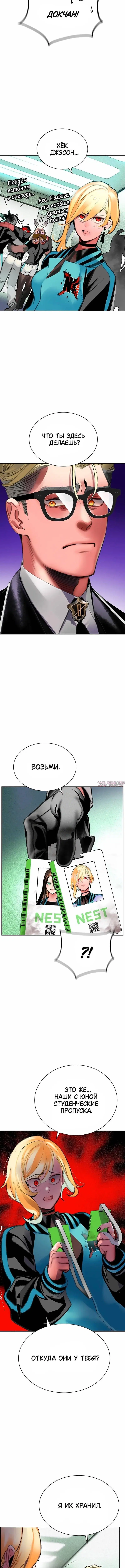 Page 5.001