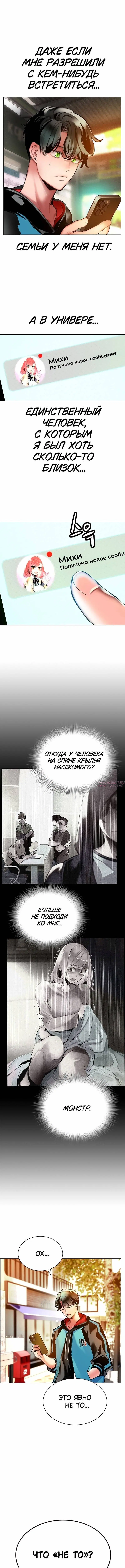 Page 5.001