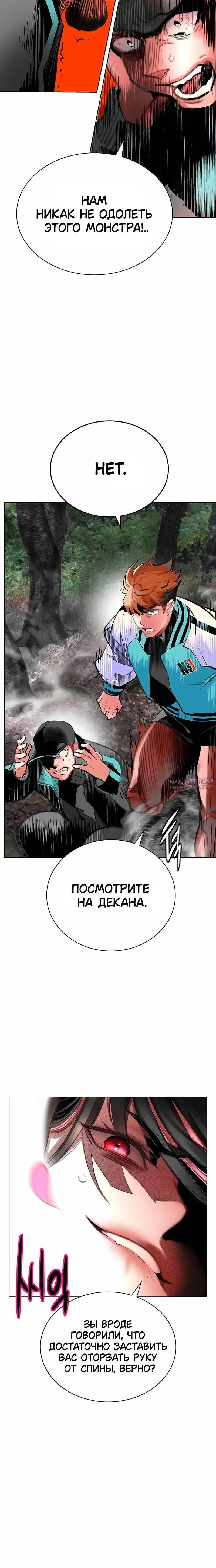 Page 5.001