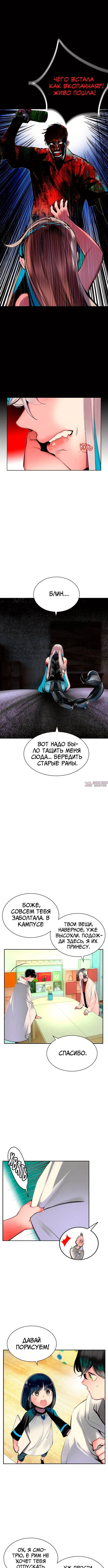Page 6.000