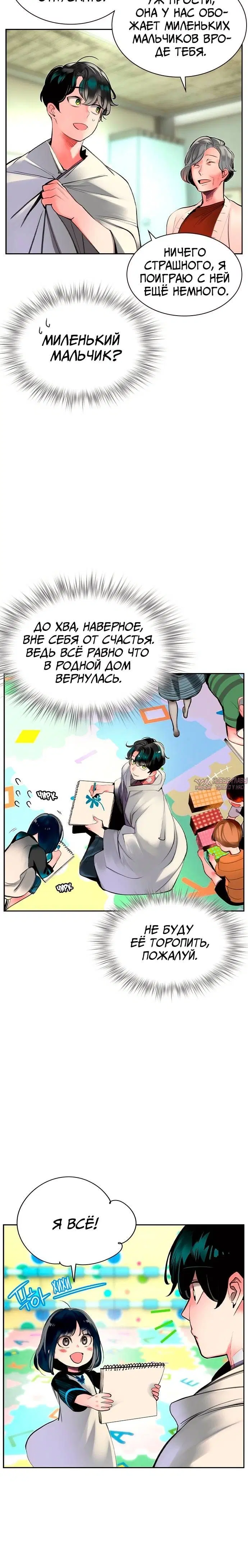 Page 6.001