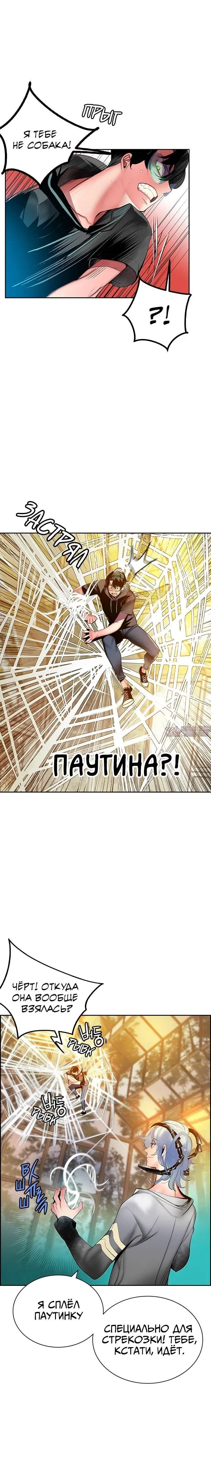 Page 6.001
