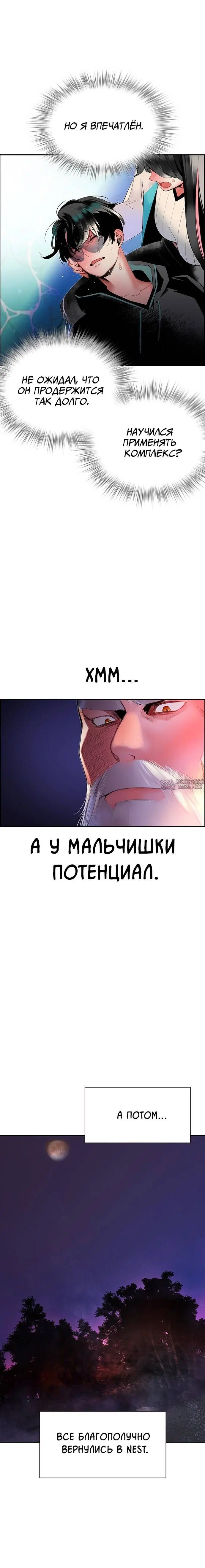 Page 6.001