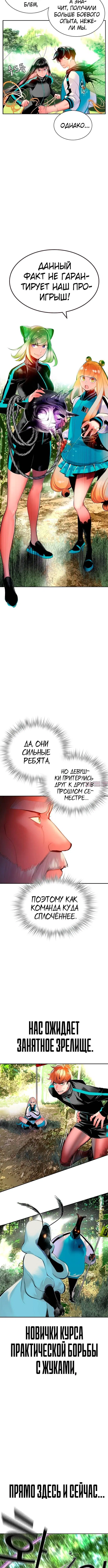 Page 6.001