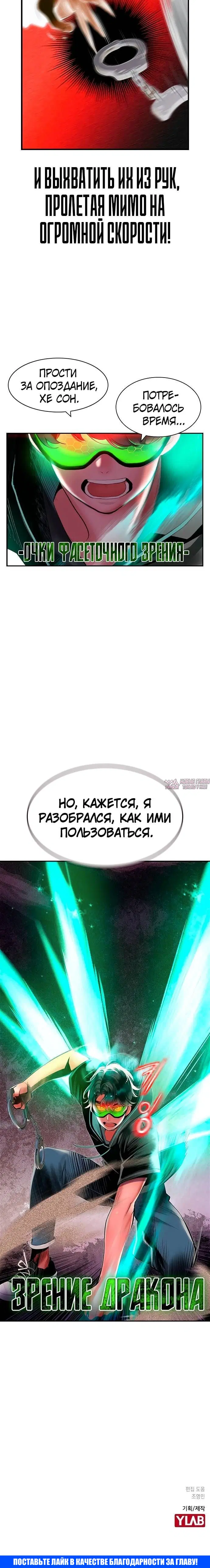 Page 6.002