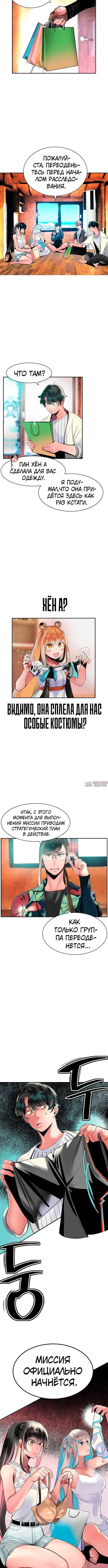 Page 6.001