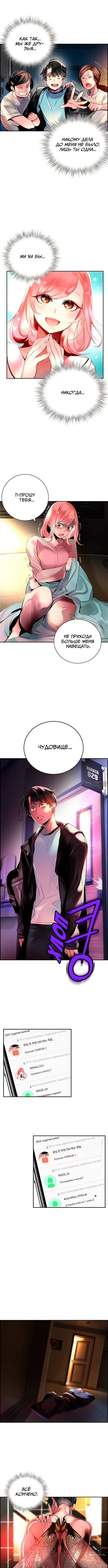 Page 6.000