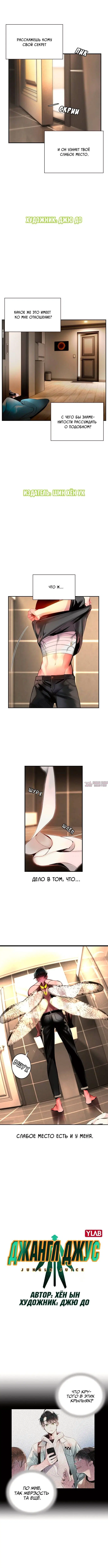 Page 6.000
