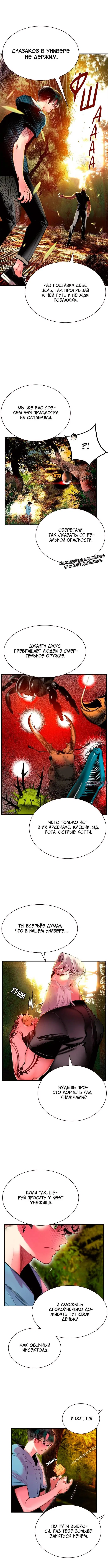 Page 6.000