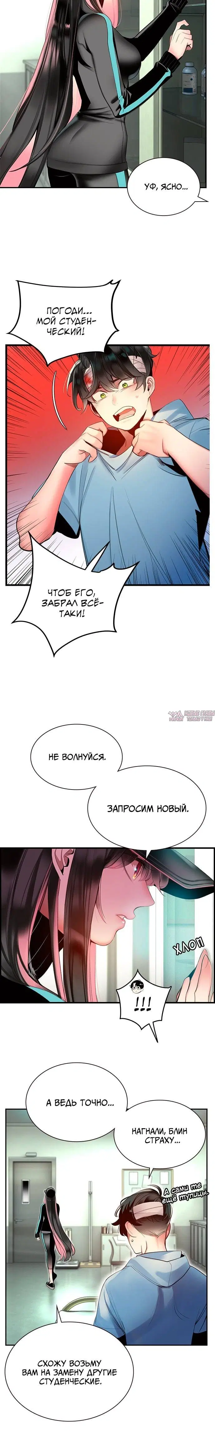 Page 6.001