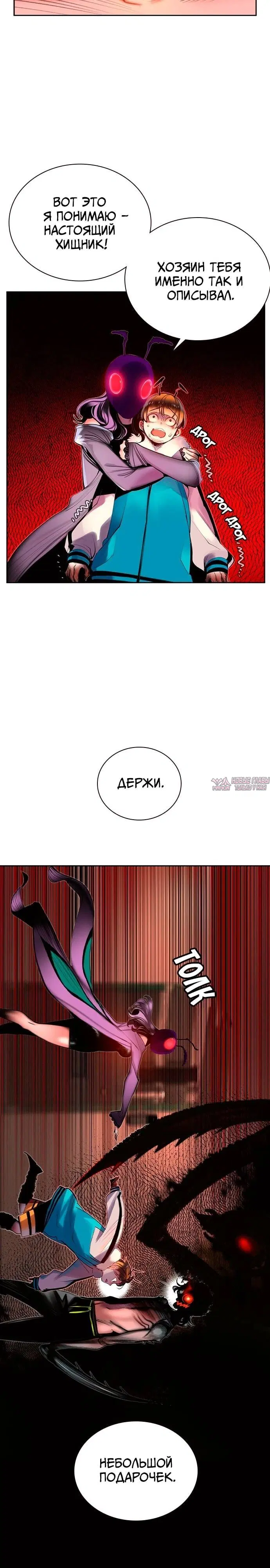 Page 6.001