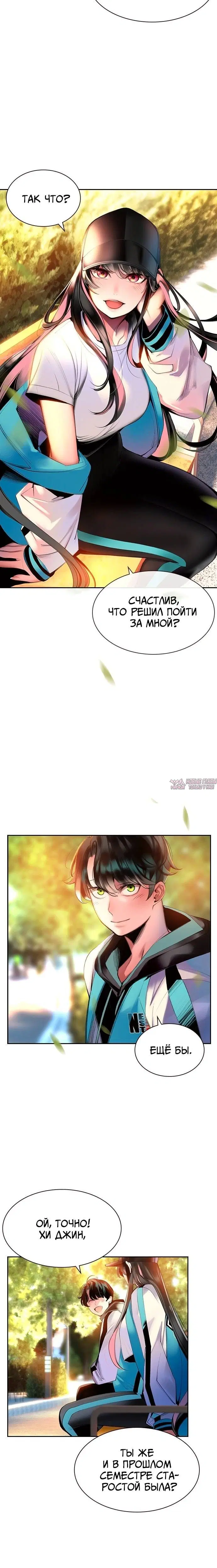 Page 6.001